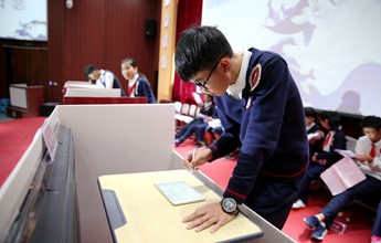 特色学校办学服务