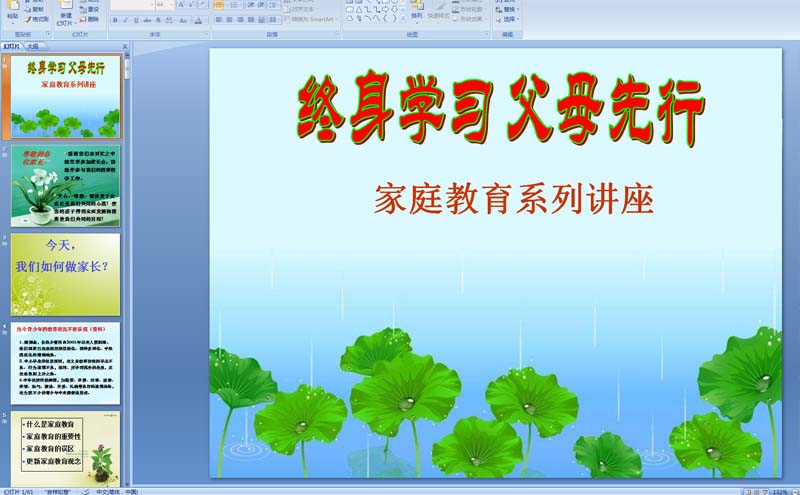 课程与产业前沿“零时差”学员薪资涨到年均10万元以上br【职教实践进行时】“回炉班”走出200多名金蓝领
