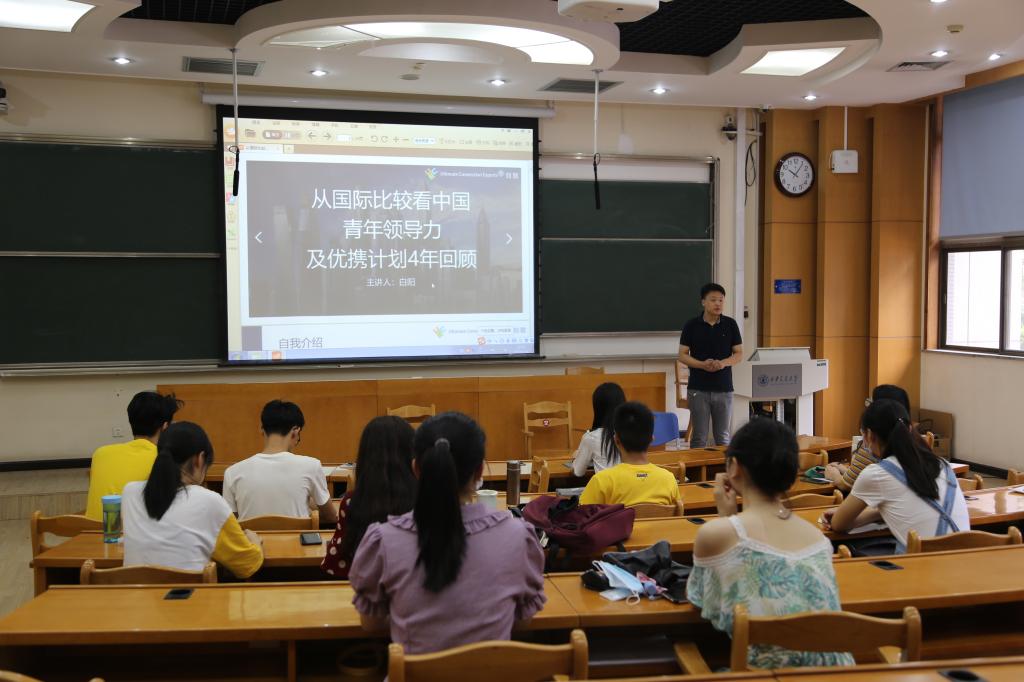 我们该终身学习的六堂课你知道吗？