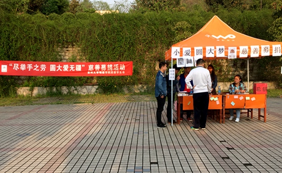 大爱无疆游学营
