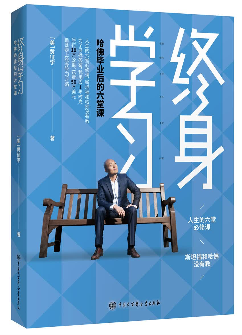 单选]终身教育概念最早是在20世纪60年代由（）提出的。