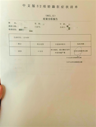大爱无疆_王红英