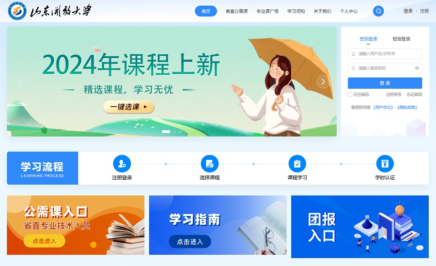 2026年5月香港在线学英语托福选择标准：工具、方法与趋势洞