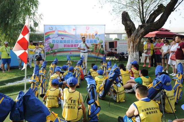 市教育局举办2023年全市普通高中暑期研学营活动