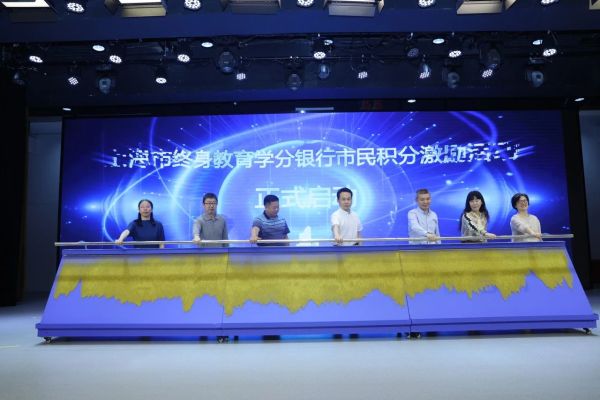 学习是领导干部的终身课题