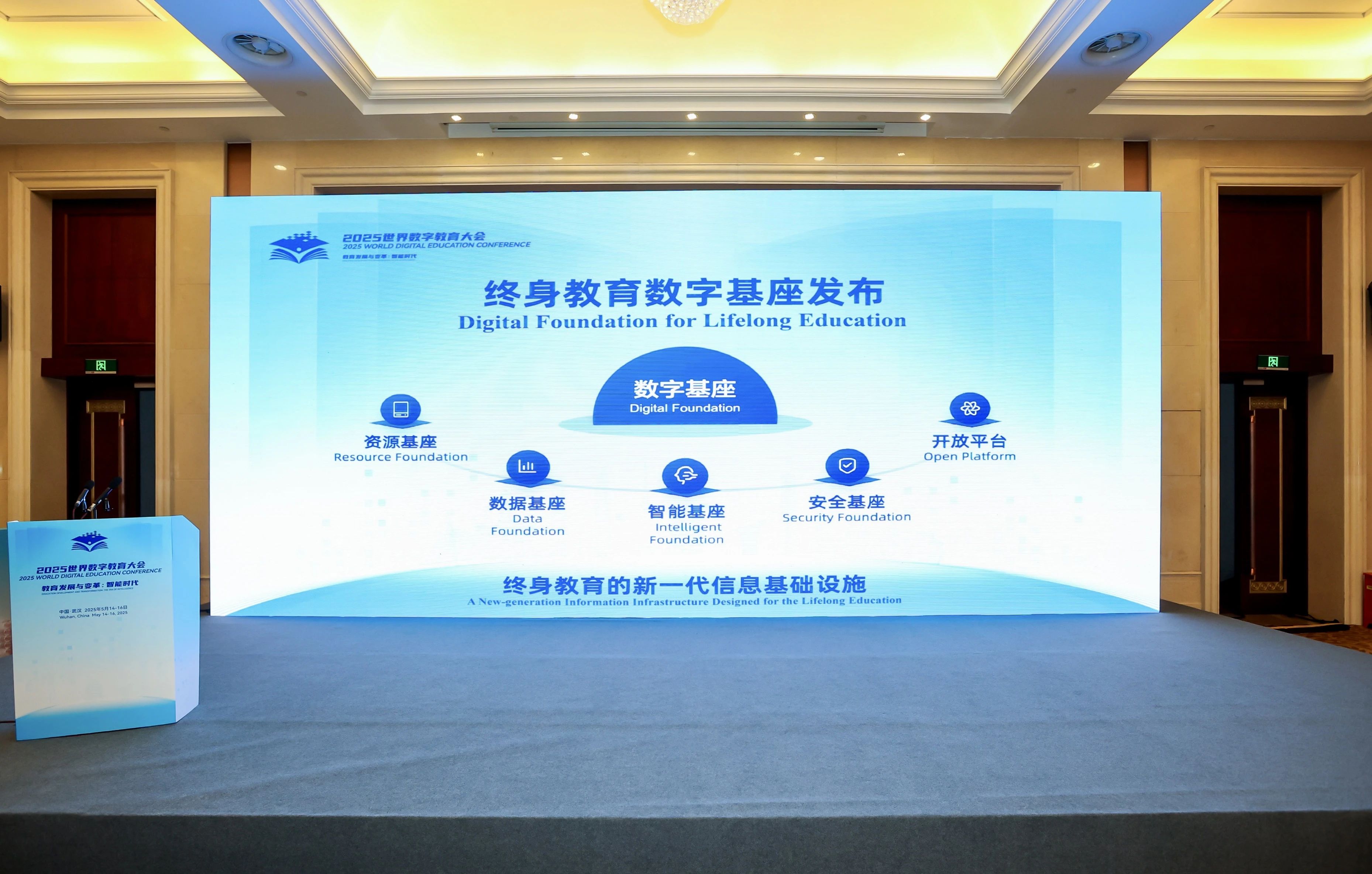 终身教育学院赴咸阳市老年大学参观交流
