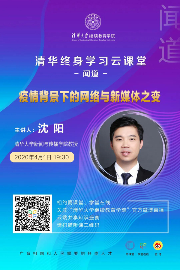 兴安岭上杜鹃红（一朵花读懂一座城）