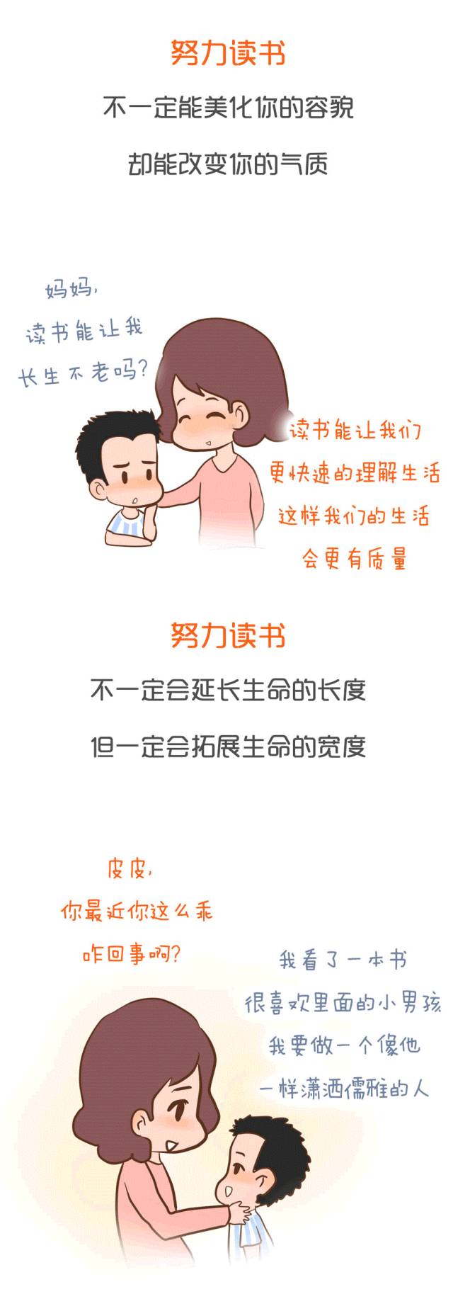 为什么很多年轻人不去学个技术而是选择送外卖、送快递？