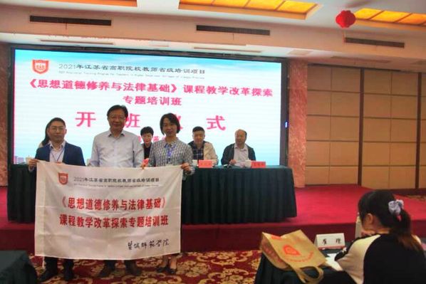 洛阳市侨商会青年企业家参加市工商联商会企业家素质提升培训班