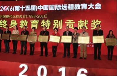 为全球教育共同发展注入新动能
