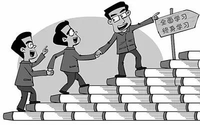 如何培养数智时代的终身学习者