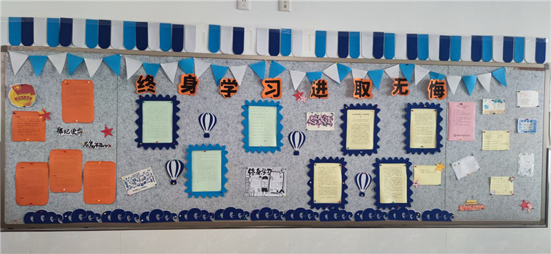 全民终身学习活动周案例