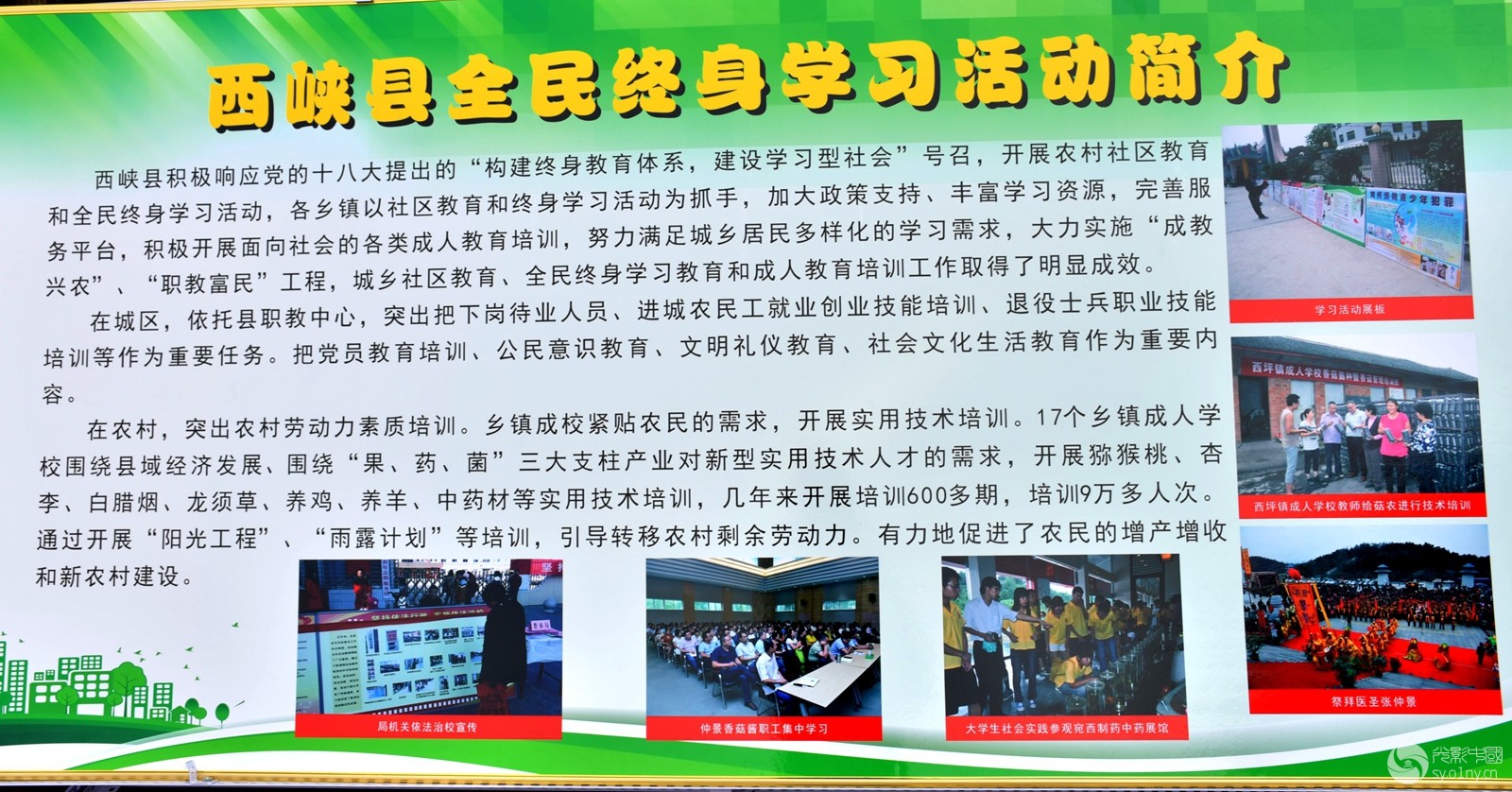 学润张掖智启未来——2026年甘肃省暨张掖市全民终身学习活动周启幕见闻
