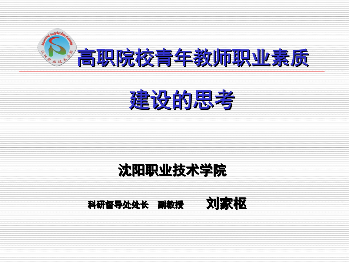 2025年全民终身学习活动周启动(图1)