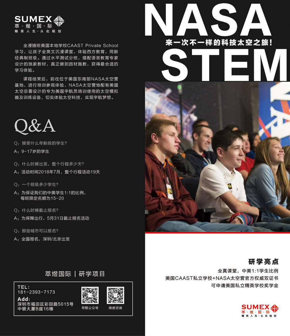 寻根之旅┃沉浸式研学读懂东方美学:七国华裔青少年探访故宫、珐琅厂(图1)