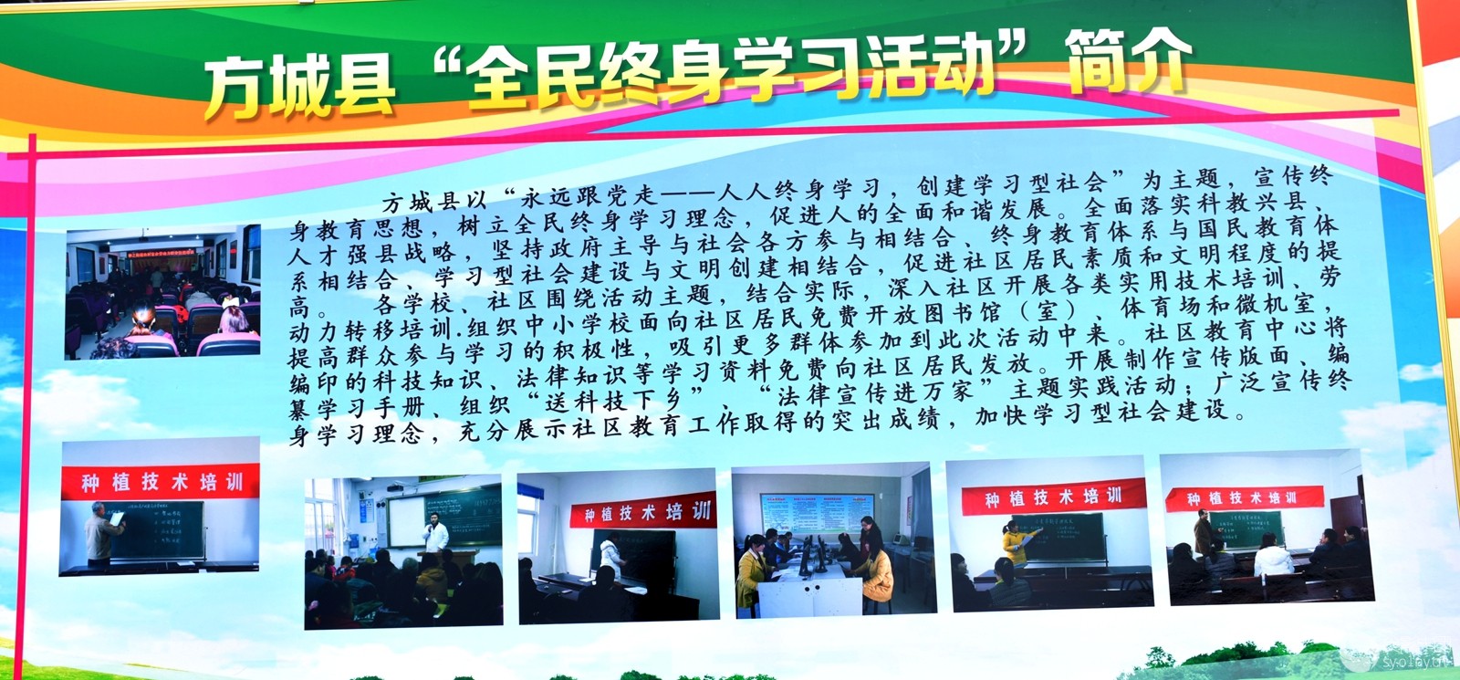 圆梦工大启新程!齐鲁工业大学(山东省科学院)举办2026年高等学历继续教育毕业典礼暨学位授予仪式(图1)