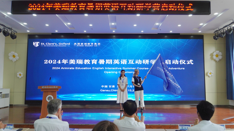 免费报名!7月18日亚博馆双语研学营:边逛边学让孩子自信说英语(图1)