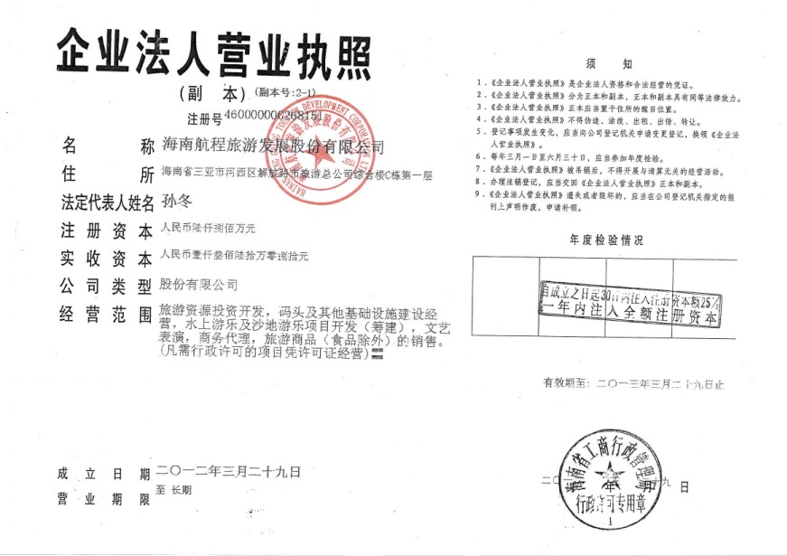 五一游学给别人当妈妈(图1)