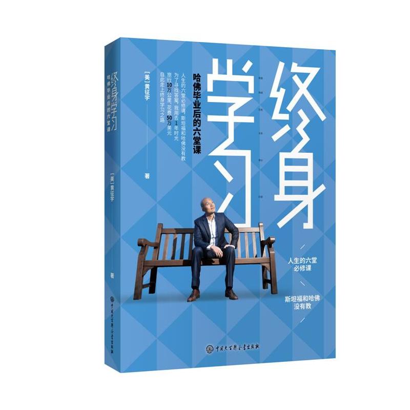 广东全民终身学习平台正式上线(图1)