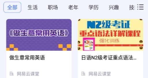 我校五门健康主题课程上线国家终身教育智慧平台(图1)