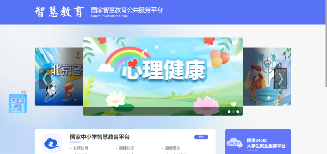 第六届中国-东南亚教育研究网络会议在贵阳召开(图1)