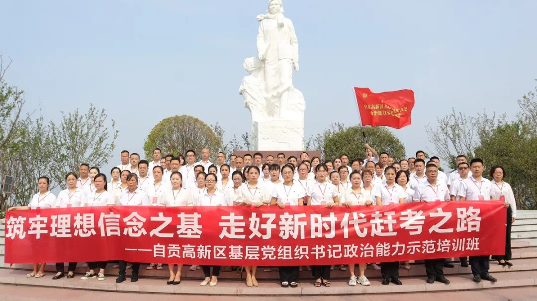 深耕细研笃行不怠