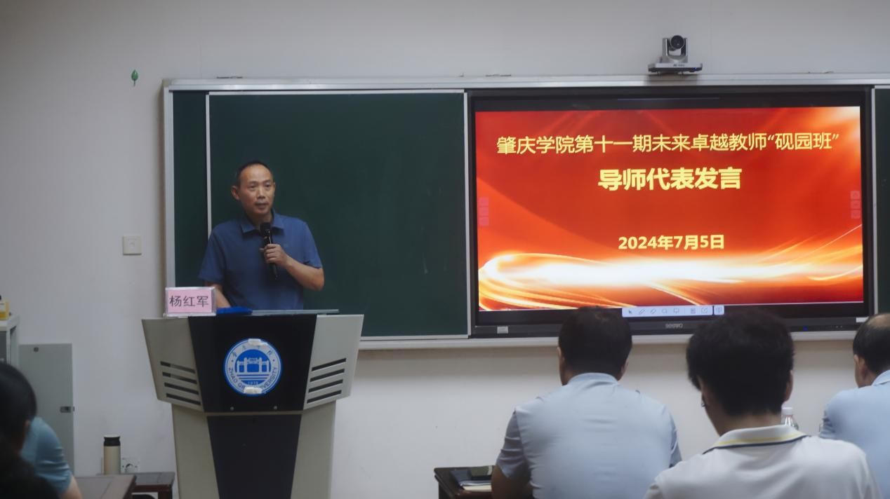 《贵州教育报》创刊两周年特刊︱师者微光汇聚育人力量