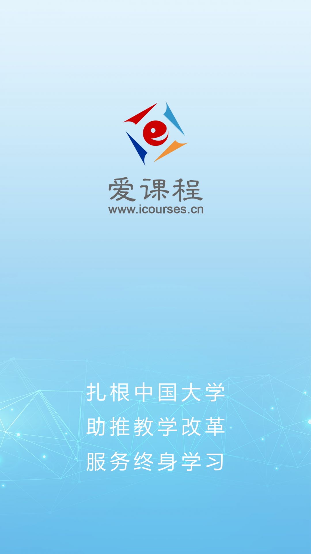 人为什么要终身学习-爱奇艺