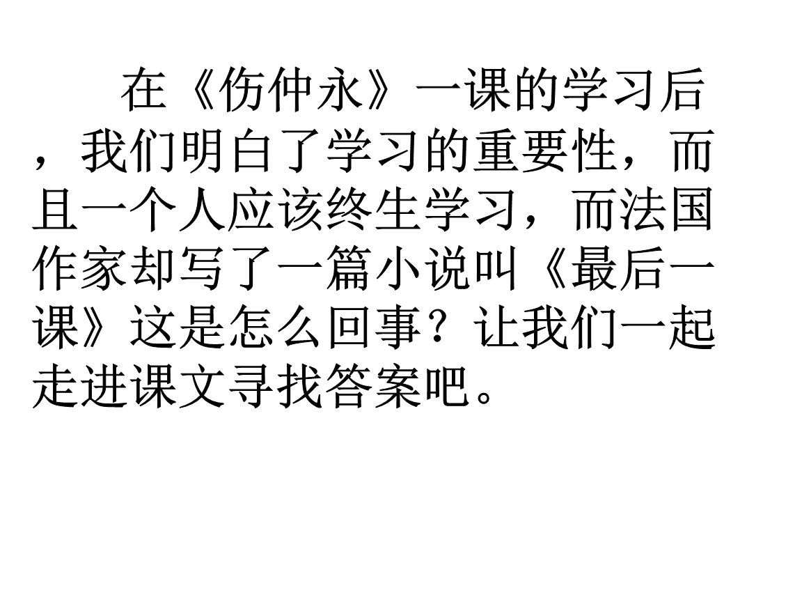 上海市第十九届全民终身学习活动周开幕