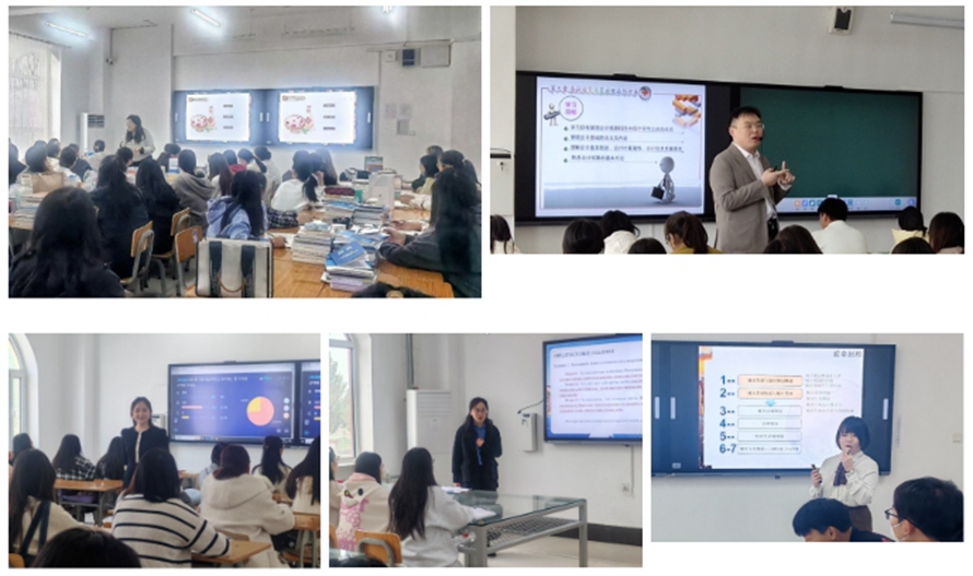 探索教师终身学习一体化新范式