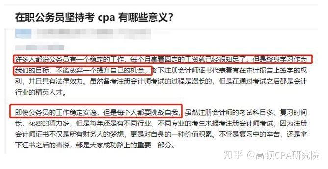 终身学习的意义(图1)