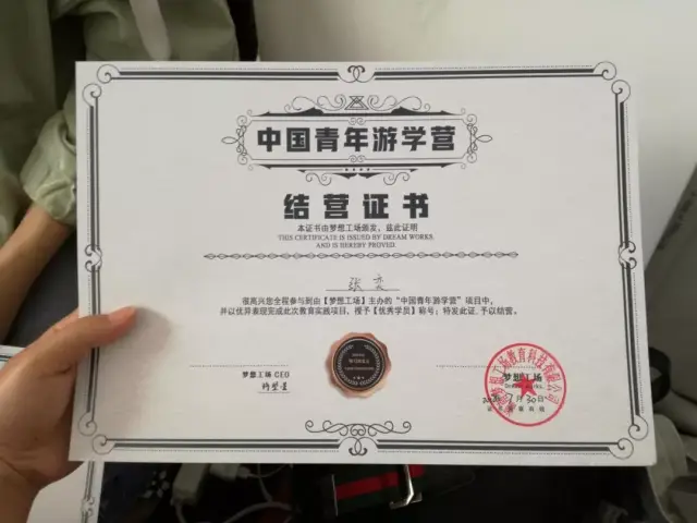 欧亚留学顾问(图1)