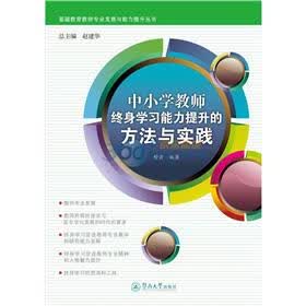 对接优质资源为学生提供高品质教育