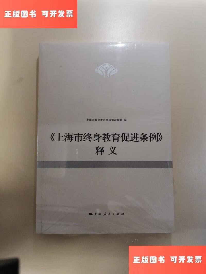 学习消防知识防患于未“燃”