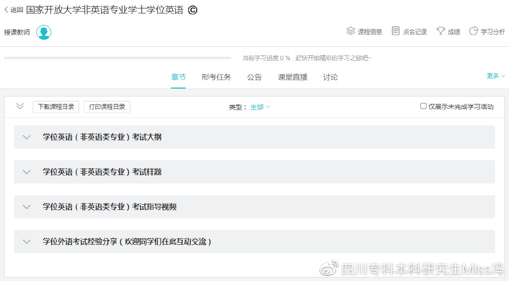 1增长知识和智慧提升个人的能力和智慧使人快速进步开阔眼界提升生命的格局2帮助我们区分善恶是非通过学习的知识能够明辨是非掌握自己的判断能力做出正确的选择