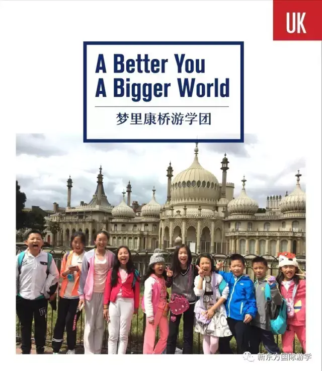 党建引领谋发展生态旅游促振兴