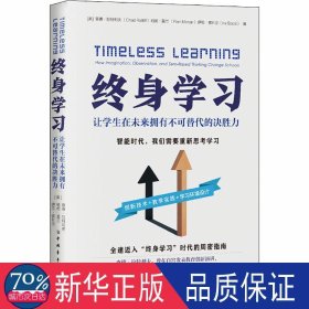 终身教育体系构建方案docx