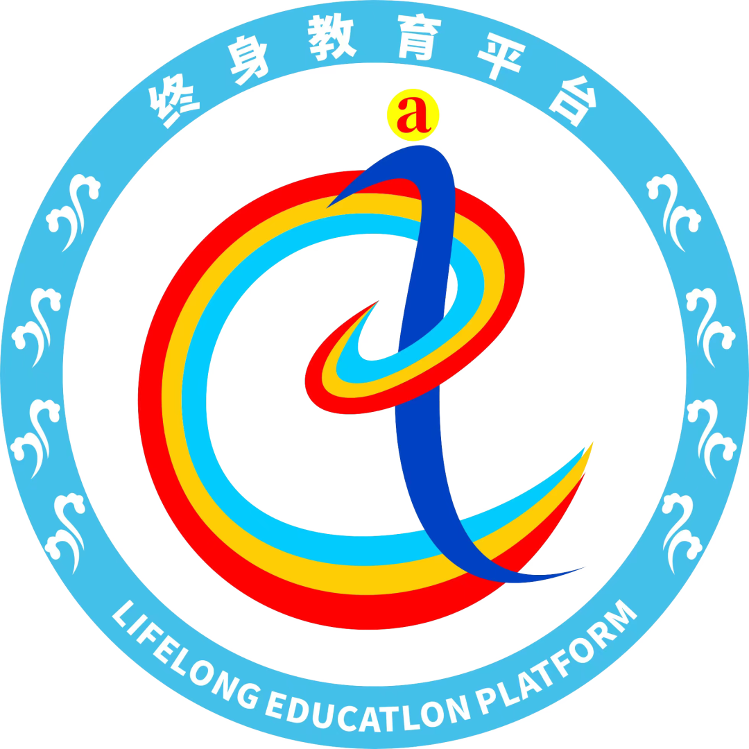什么是终身教育终身教育有什么特点？
