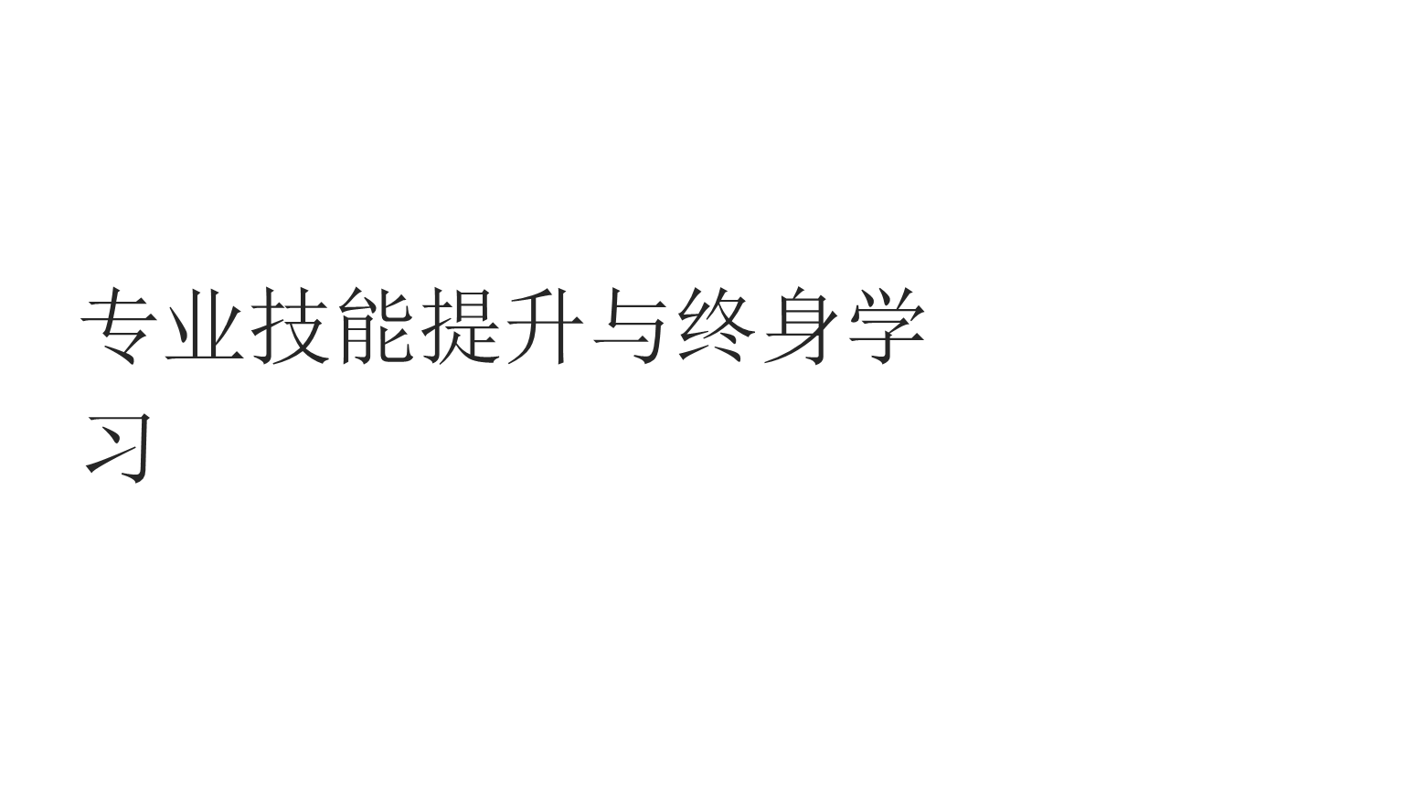 网易中小学频道-中学生、小学生学习和成长_网易教育(图1)