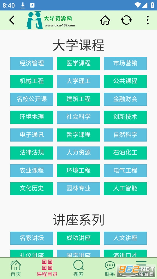 何朝晖赴湖南农业大学对接科创资源(图1)