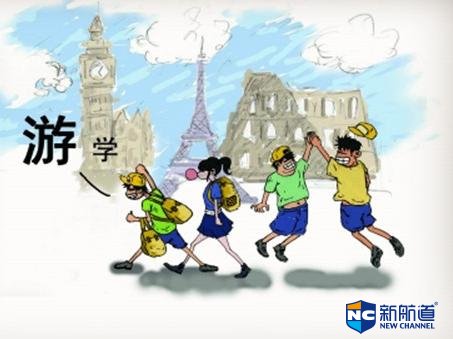 汇英留学的个人主页(图1)