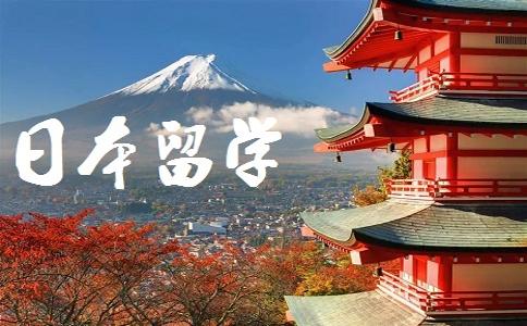 去日本留学要多少钱?揭秘日本留学费用(图1)