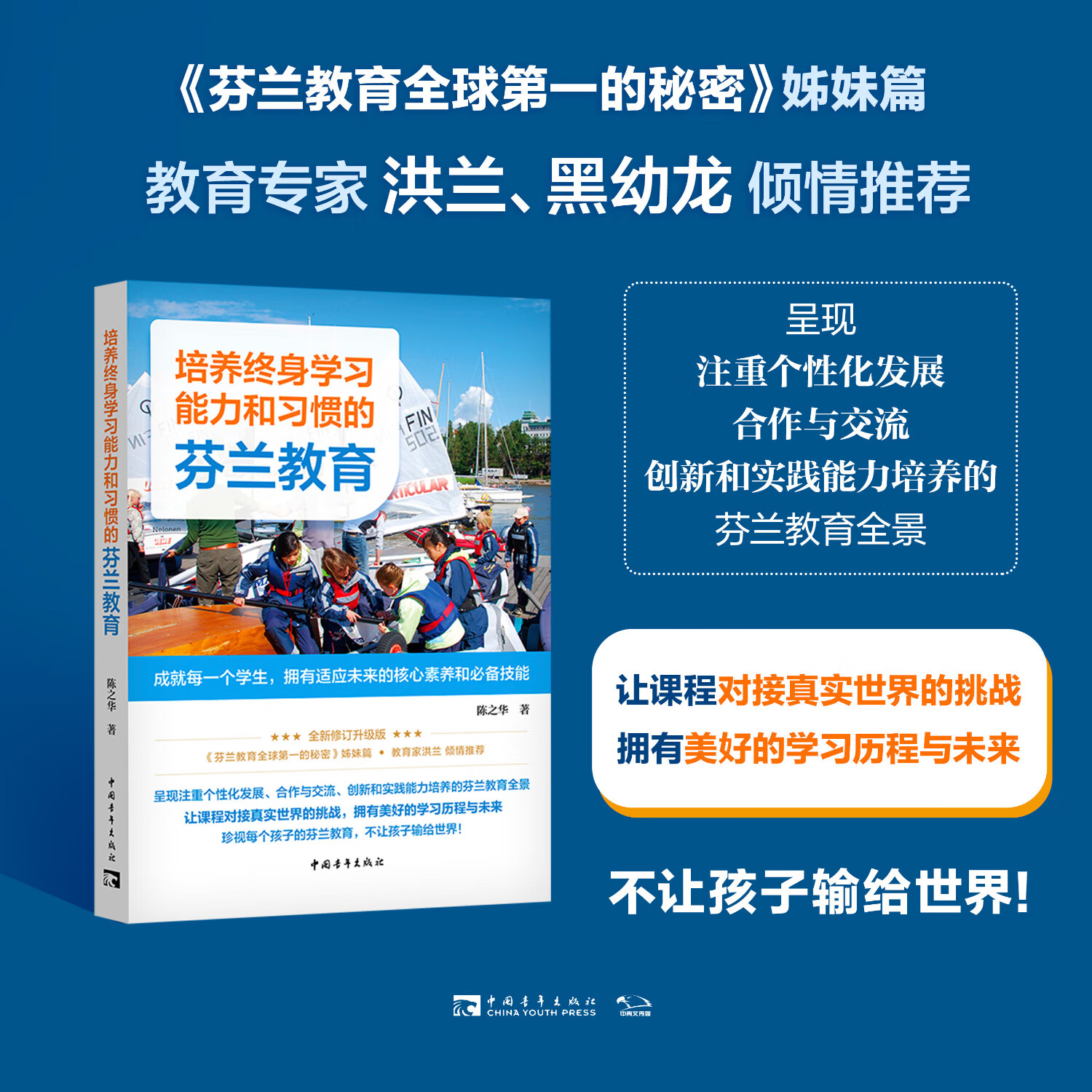 聊诚评求学圆梦润初心赋能基层劳动者向阳成长(图1)