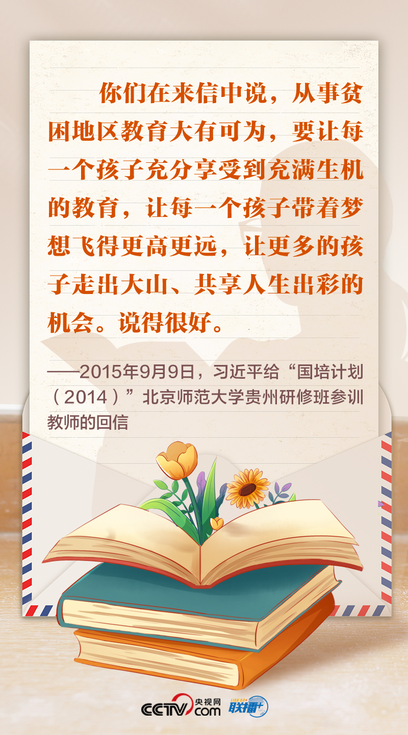 书单10本书献给知识领路人终身学习者别错过(图1)
