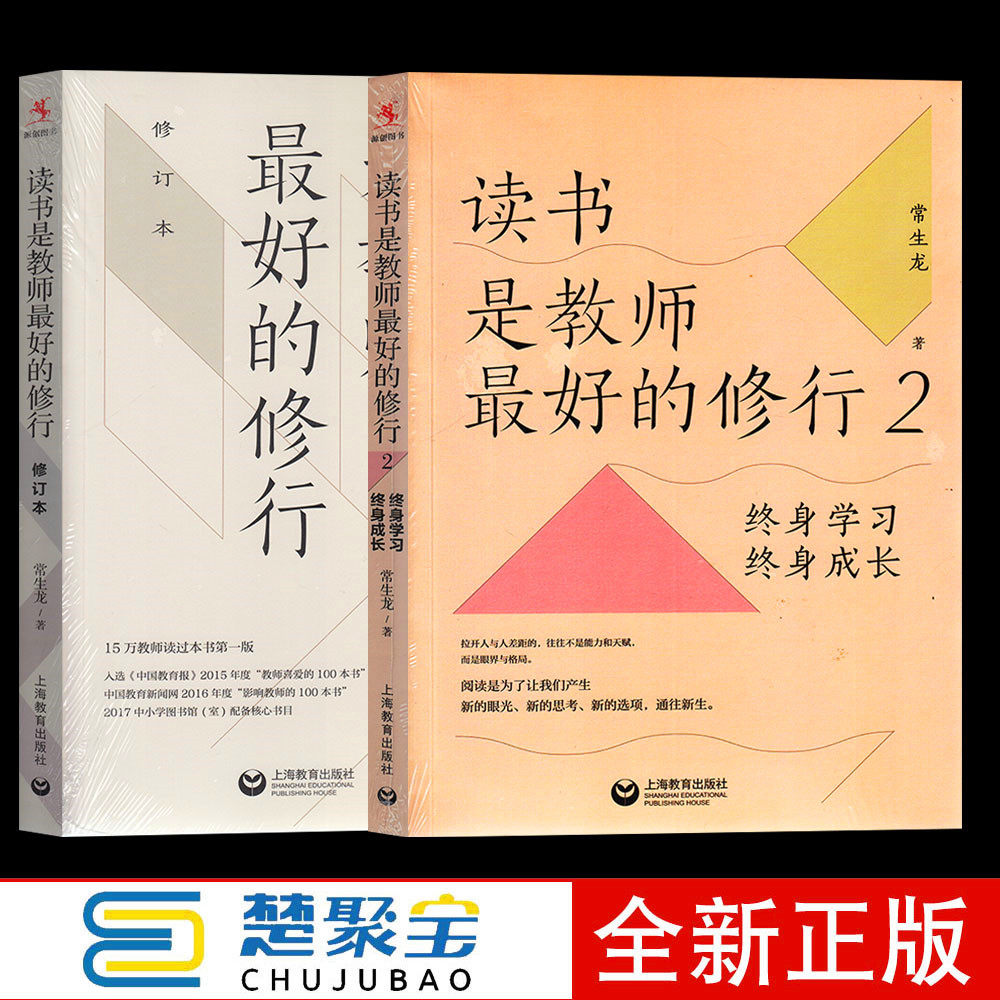 书香满胜溪