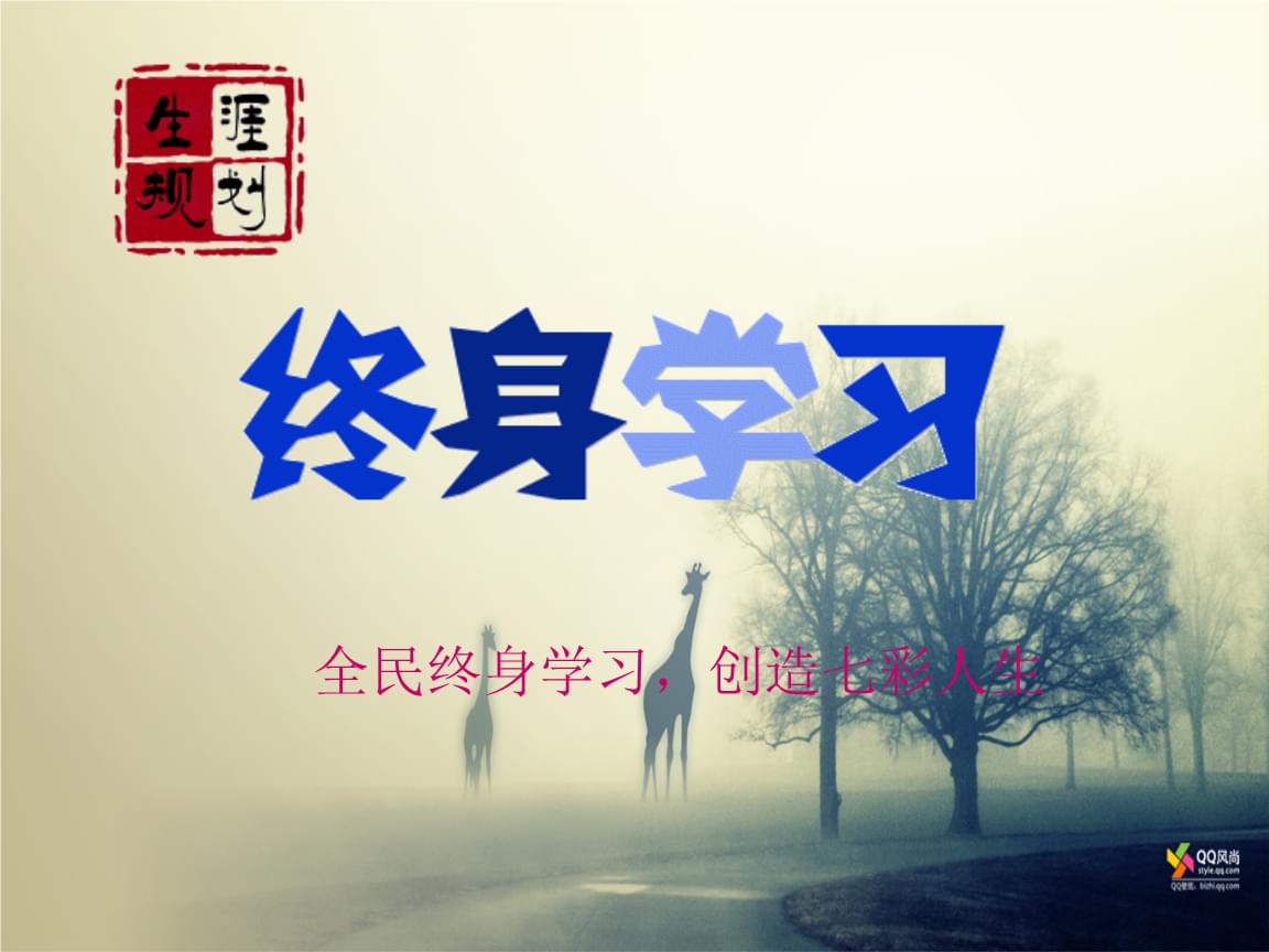 电子科大成都学院:深化教学改革构建从课堂到职场的终身学习生态(图1)