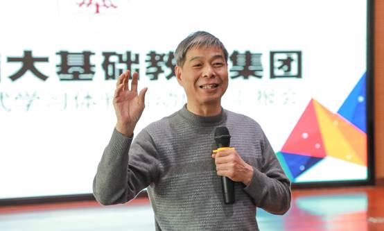 教师终身学习22页doc(图1)